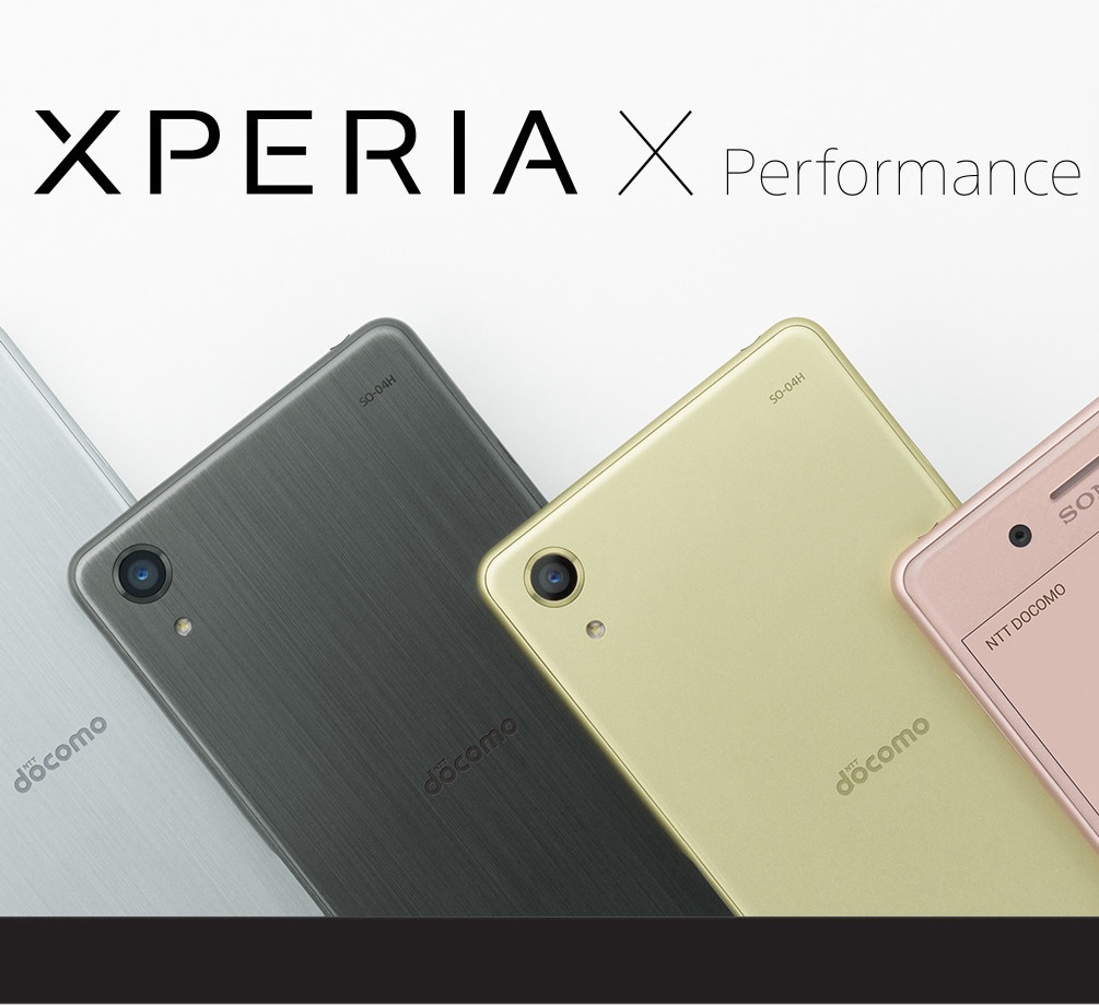 Xperia X Performance、Xperia Z5 は Android 7.0 にアップデート可能！