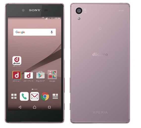 NTTドコモの「Xperia Z5 SO-01H」「Xperia Z5 Compact SO-02H」「Xperia Z5 Premium SO-03H」「Xperia Z4 SO-03G」にAndroid 7.0のアップデート提供開始！