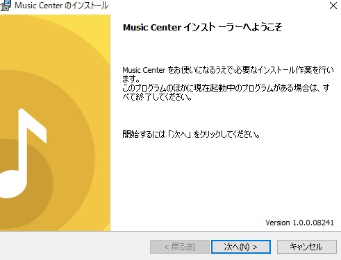 sony music center for pc import playlists