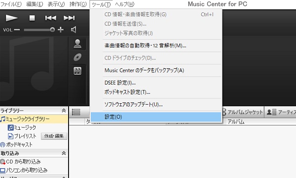 sony music center for pc