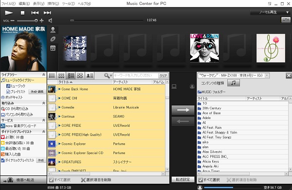 sony music center for pc playlists