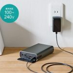 ノートパソコンが充電できる"モバイルバッテリー"が登場？！サンワサプライが700-BTL025を12,800円で発売