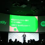 ついに世界最大の音楽ストリーミング"Spotify"が日本でサービス開始！無料で音楽が聴けるプランも