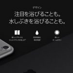 【まとめ】NTTドコモ・au・ソフトバンクのiPhone 7/ iPhone 7 Plusの価格が判明!