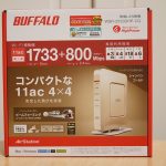 BUFFALO製の無線LANルーター「WSR-2533DHP」を買ってみた！-デザイン編-