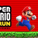 Android版「スーパーマリオラン」3月に配信へ！