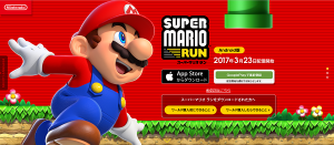 スーパーマリオランのAndroid版は3月23日から配信開始