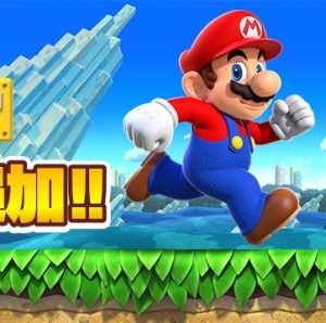 スーパーマリオラン 大型アップデートの内容の一部が明らかに！