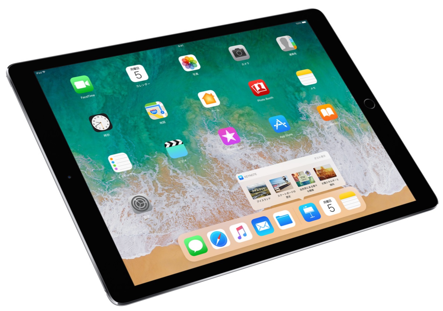 ソフトバンクが新iPad Proの予約を開始！実質価格は27,720円から！