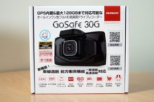 【レビュー】ドライブレコーダー「GoSafe 30G」を買ってみた！スペック編