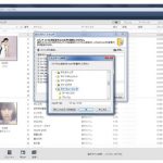 ソニー「Media Go」のインストーラーに脆弱性