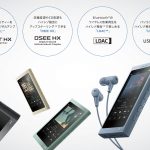 ソニーが新型WALKMAN「NW-A40」を国内発売!価格は24,000円前後に