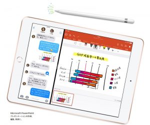 AppleがiPad(2018)を発表！価格は37,800円から