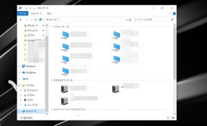 Windows 10 UpdateでNASが表示されない事象を改善する