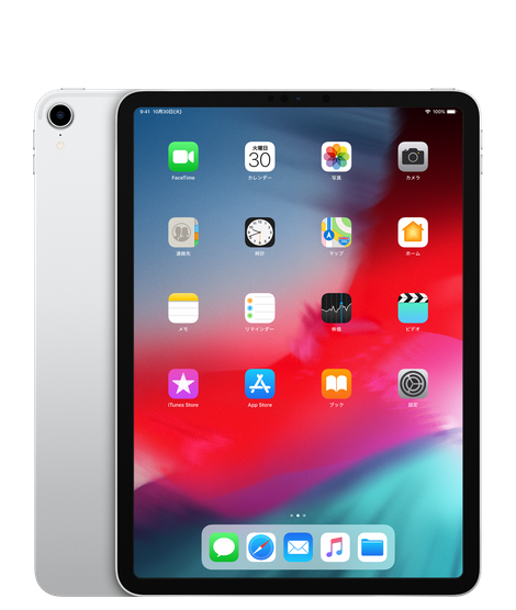 2019年前半にAppleが「iPad mini5」を発売へ？