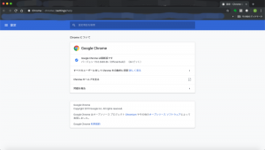 Mac向けChrome 73でダークモードが自動適用されなかった！