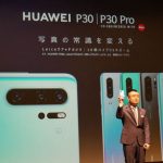 Huaweiスマホは今後も使える！アップデートは不可能に？